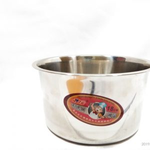 Sauce Bowl 14Cm Subron